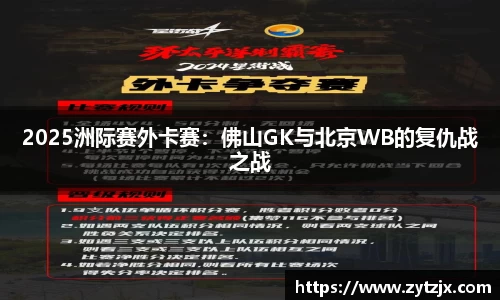 完美体育登录入口