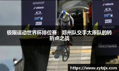 完美体育登录入口
