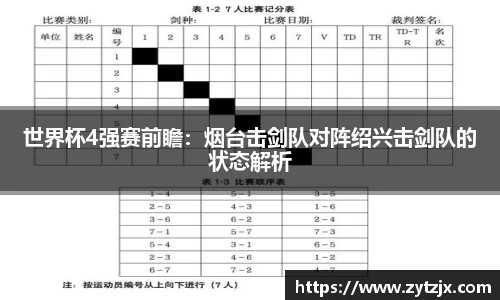 完美体育