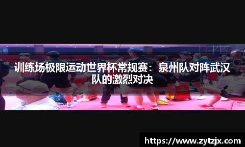 完美体育